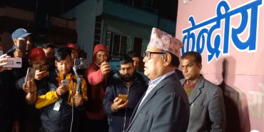 राष्ट्रपति चुनावबारे अन्तिम निर्णय गर्ने अधिकार प्रचण्डलाई दिने माओवादीको निर्णय