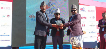 ‘मेड इन नेपाल एक्स्पो २०७९’ आजदेखि सुरु