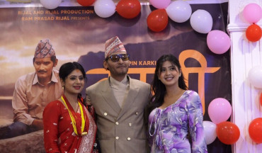 ‘काजी’ आदर्श र प्रेमको कथा बोकेको फिल्म : विपिन र केकी
