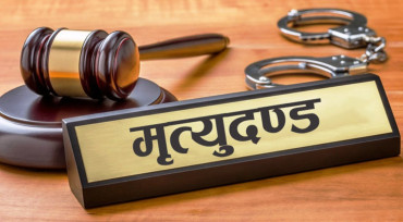 नौ जना प्रहरीलाई मृत्युदण्डको सजाय
