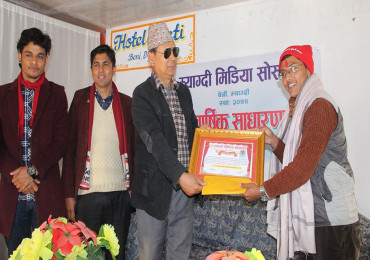 पत्रकार बानियाँलाई मिडिया सोसाइटी अवार्ड
