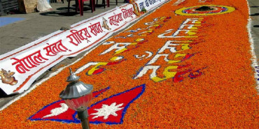 नेपाल संवत् ११४३ सुरु