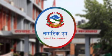 नागरिक एपमा के-के आउदैछन् थप सुविधा