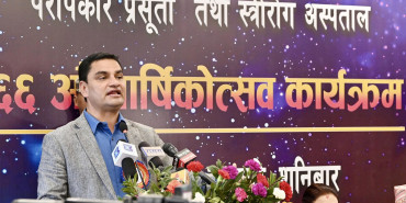 प्रसूतिगृह लाखौँ आमा र शिशुको जीवन जोड्ने राष्ट्रिय धरोहर : स्वास्थ्यमन्त्री 