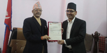 बागमती प्रदेशको मुख्य न्यायाधिवक्तामा ज्ञानेन्द्र नेपाल नियुक्त