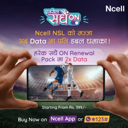 एनसेलद्वारा एनएसएल अफर सार्वजनिक