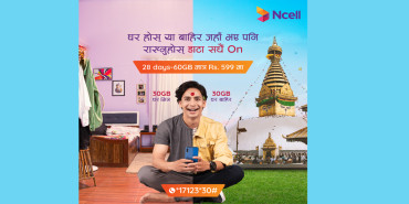 एनसेलको आकर्षक चाडपर्व योजना ‘होम एन्ड अवे डेटा प्याक'