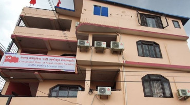 समानुपातिकमा नयाँ नेतालाई अवसर दिने नेकपा एसको निर्णय  