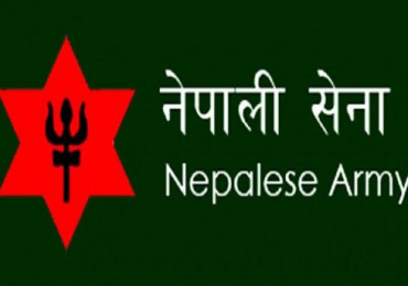 नेपाली सेनामा खुल्यो रोजगारीको अवसर