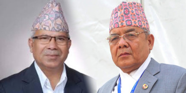 नेकपा एस र राष्ट्रिय एकता अभियानबिच आज एकीकरण हुँदै