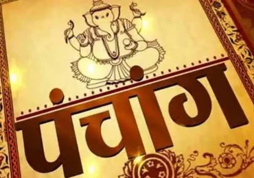 स्वीकृति नलिई प्रकाशन भएका पात्रो, भित्तेपात्रोलाई स्पष्टीकरण सोधिने