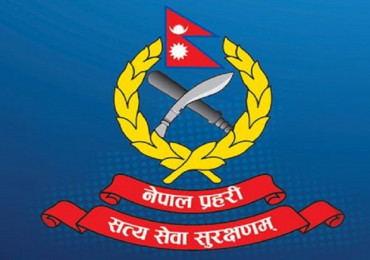 नेपाल प्रहरीमा जागिर खुल्यो, यसरी भर्नुहोस् आवेदन फाराम