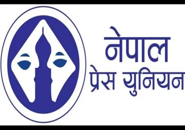 जेठ १३ र १४ गते प्रेस युनियनको महाधिवेशन हुने