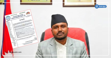 एनआरएनए अमेरिकाले भन्यो, ‘खेलकुद मन्त्रीलाई अमेरिका आमन्त्रण गरिएको छैन’