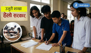 विद्यालयमा कपाल छोटो बनाउन दबाब दिएको भन्दै हेलो सरकारमा उजुरी