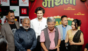 गौँथलीको प्रिमियरमा सेलिब्रेटीको प्रशंसा, कलाकारको अभिनय र कथावस्तुको खुलेर तारिफ