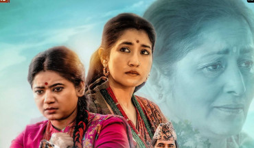 ‘झिँगेदाउ–२’ को पोस्टर सार्वजनिक, असोज २ देखि प्रदर्शनमा