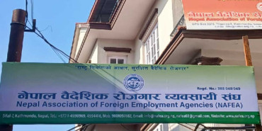 १५ बुँदे माग पूरा नभएको भन्दै आजदेखि देशभर म्यानपावर बन्द