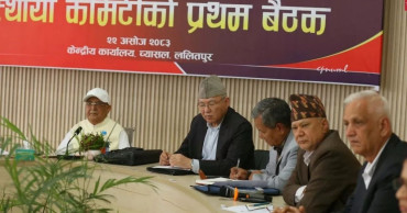 एमालेले तोक्यो वडा र पालिका अधिवेशनको मिति
