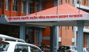 सहकारी क्षेत्रमा कडाइ, सबै संस्थाको विवरण अद्यावधिक गर्न मन्त्रालयको निर्देशन