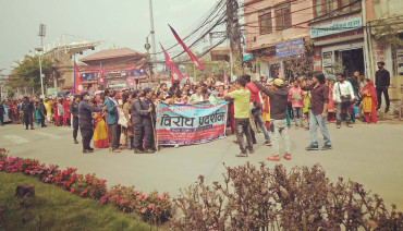 काठमाडौंमा लघुवित्त र मिटरब्याजी पीडितको आन्दोलन