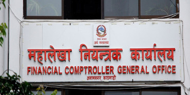 सरकारको आम्दानीभन्दा खर्च धेरै