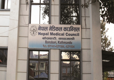 मेडिकल काउन्सिलले गर्‍यो १९ चिकित्सकको दर्ता खारेज