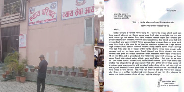 आलमलाई सफाइ दिने न्यायाधीशहरु विरुद्ध न्यायपरिषदमा उजुरी