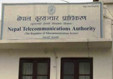 मोबाइल म्यानेजमेन्ट सिस्टमः क–कसले दर्ता गर्नुपर्छ आइएमईआई नम्बर ?