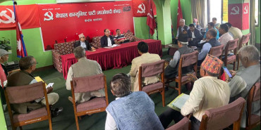 माओवादीको पदाधिकारी बैठक आज पनि बस्दै