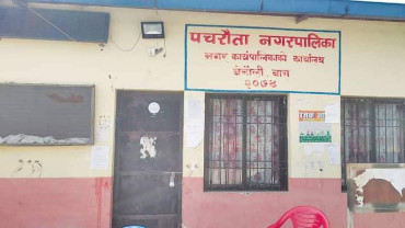 बाराको पचरौता नगरपालिकाका प्रमुख जैसवारलाई २५ हजार जरिवाना 