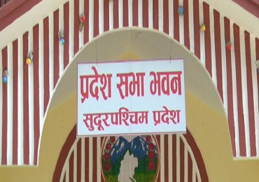 सुदूरपश्चिम प्रदेशसभामा आज नीति तथा कार्यक्रम प्रस्तुत गरिँदै