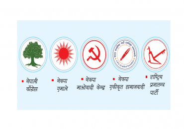 ७२६ पालिकाको अन्तिम मत परिणाम सार्वजनिक
