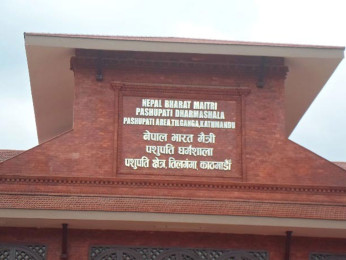 पशुपति धर्मशाला फेरि मारवाडी समितिले चलाउने