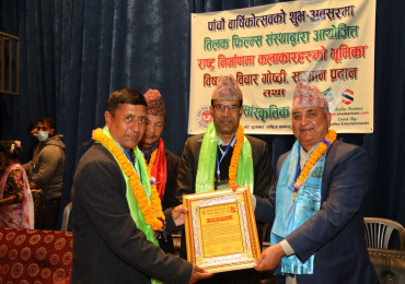 तिलक फिल्म्स ५औं वार्षिकोत्सवः नेपालकै ठुलो गाई फर्मका प्रबन्ध निर्देशक पौडेल सम्मानित 