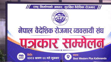 नीतिगत सुधारको माग गर्दै श्रमिकलाई वैदेशिक रोजगारीमा पठाउन बन्द  