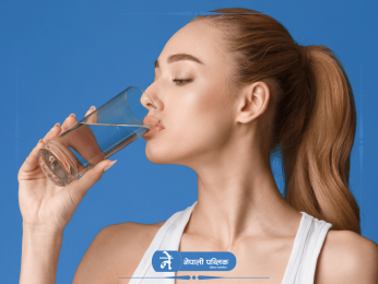 दिनमा कति लिटर पानी पिउन आवश्यक छ ?