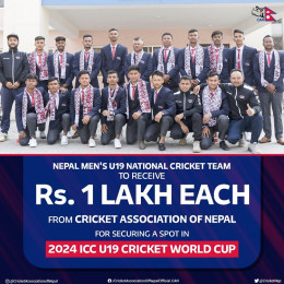 विश्व कपमा छनाेट हुने यू–१९ टाेलीका सदस्यलाई क्यानले १/१ लाख रुपैयाँ दिने