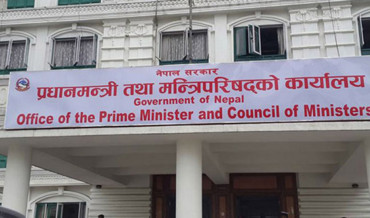 प्रधानमन्त्री-मन्त्रीको सम्पत्ति अझै सार्वजनिक भएन