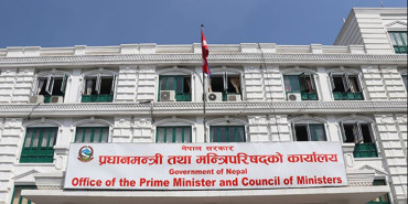 'जनयुद्ध दिवस' मा सरकारले दिएको बिदामा असन्तुष्टि