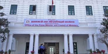 प्रधानमन्त्रीका निर्देशन कार्यान्वयनबारे थालियो अनुगमन