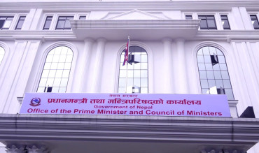 बजेटका लागि सुझाव संकलन पोर्टल सञ्चालन