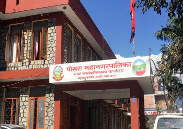 मेयर जिसीको उपचारका लागि पोखरा महानगरपालिकाले १० लाख दिने