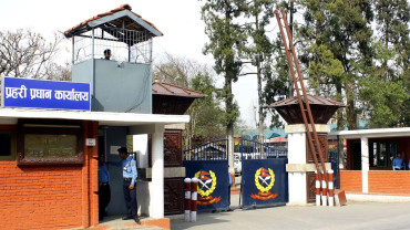 नेपाल प्रहरीका ११ डिएसपी एसपीमा बढुवा सिफारिस