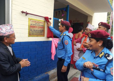 प्रदेश प्रहरी अस्पतालको शुभारम्भ