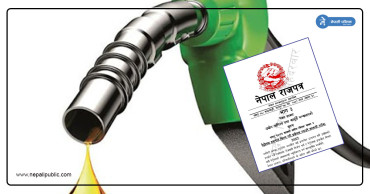 सरकारले लागू गर्यो पेट्रोलमा इथानोल मिश्रण गरी प्रयोगमा ल्याउने नीति