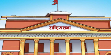 राष्ट्रियसभाको बैठक बस्दै, यस्तो छ कार्यसूची