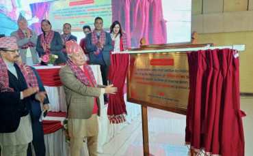 प्रभु र सेञ्चुरी बैंकले थाले एकीकृत कारोबार