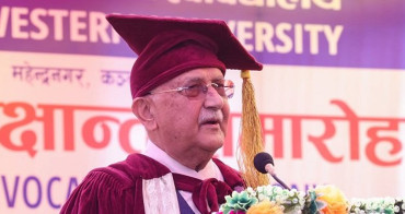 गेटा मेडिकल कलेज चाँडै विश्वविद्यालयमा स्तरोन्नति हुन्छ : प्रधानमन्त्री ओली