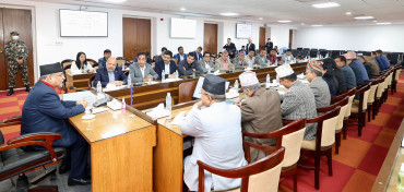 बैंक तथा लघुवित्तका समस्यालाई गम्भीर रूपमा लिएका छौँ  : प्रधानमन्त्री प्रचण्ड